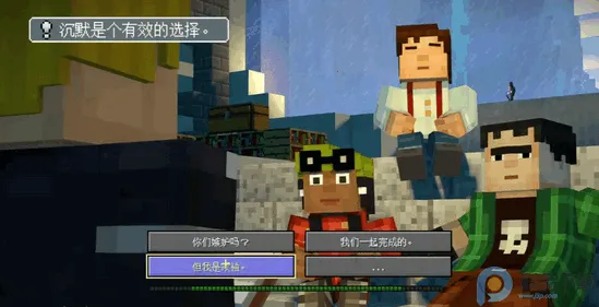 �ҵ��������ģʽ2ȫ��(ð����Ϸ�淨)v1.11 �ٷ������ͼ