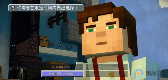 �ҵ��������ģʽ2ȫ��(ð����Ϸ�淨)v1.11 �ٷ������ͼ