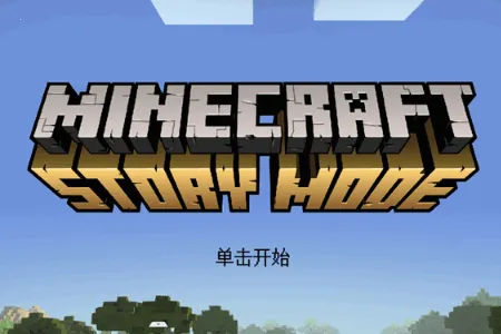 �ҵ��������ģʽ2ȫ��(ð����Ϸ�淨)