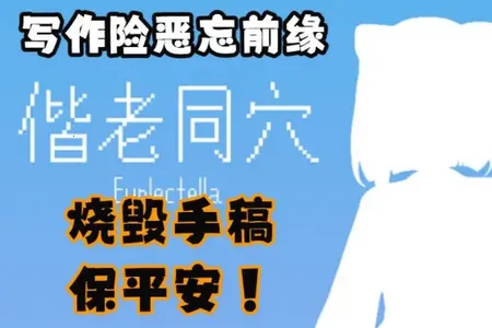 偕老同穴视觉小说最新手机版 偕老同穴视觉小说最新手机版