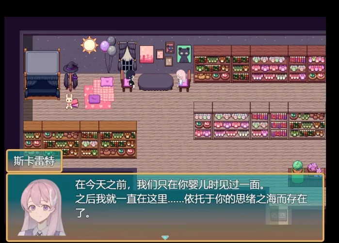 偕老同穴视觉小说最新手机版 偕老同穴视觉小说最新手机版