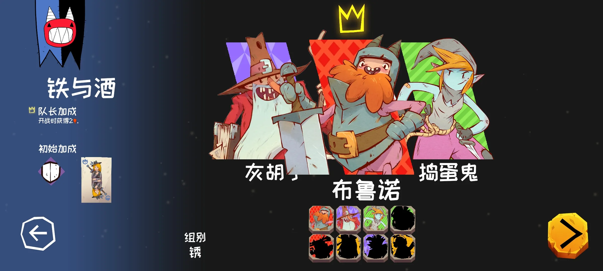 �������Ҷ������ɹ���(����ս����Ϸ)v1.0.164 �ٷ������ͼ