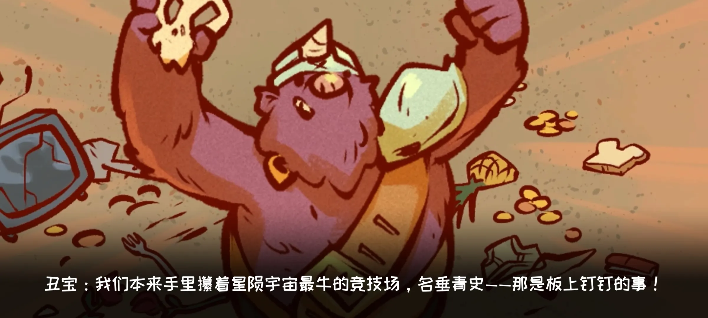 �������Ҷ������ɹ���(����ս����Ϸ)v1.0.164 �ٷ������ͼ