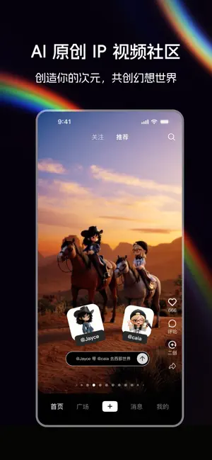 ���AI(��Ƶ����ƽ̨)v1.0.8 �ٷ������ͼ