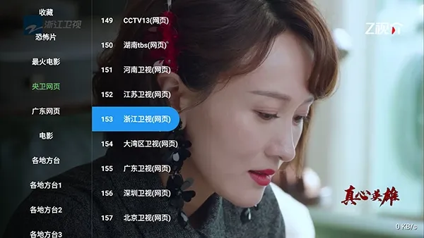 С��Ϻֱ��(����ֱ������)v1.3.3 �ٷ������ͼ