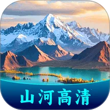 ȫ��ɽ��2026���°汾v1.0.0 ��Ѱ�