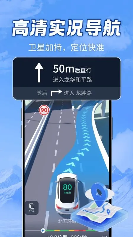 ȫ��ɽ��2026���°汾v1.0.0 ��Ѱ��ͼ