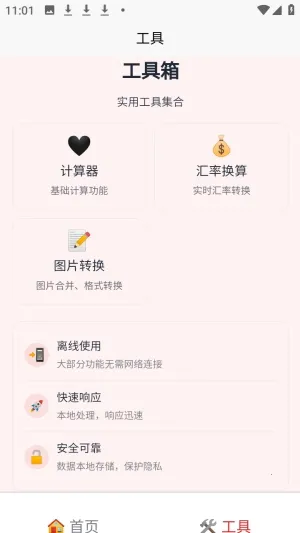 �а�������2026���°汾