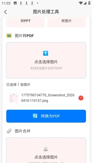 �а�������2026���°汾