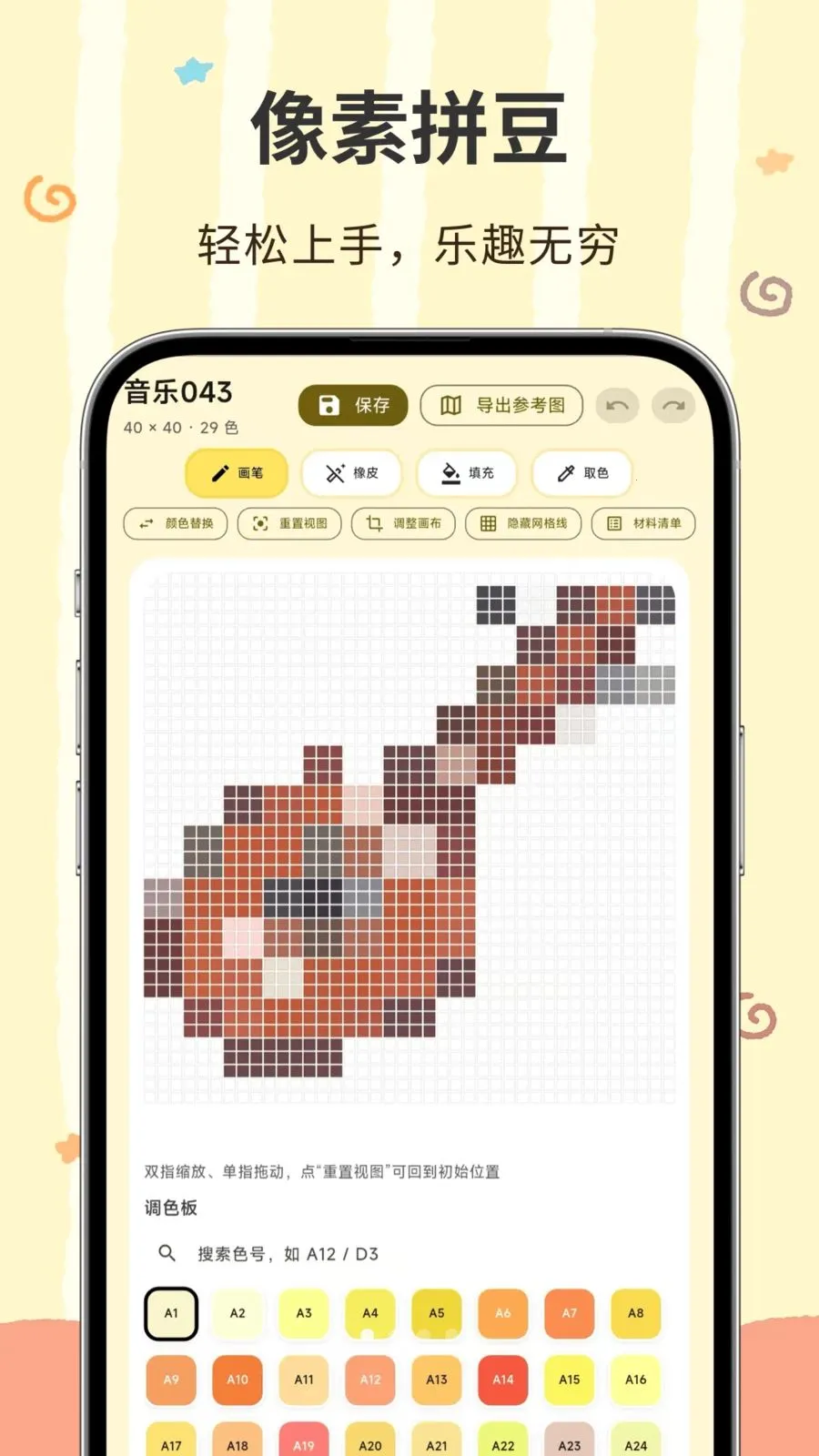 ���ؽ������ֻ���v3.0.0.300 ��׿���ͼ