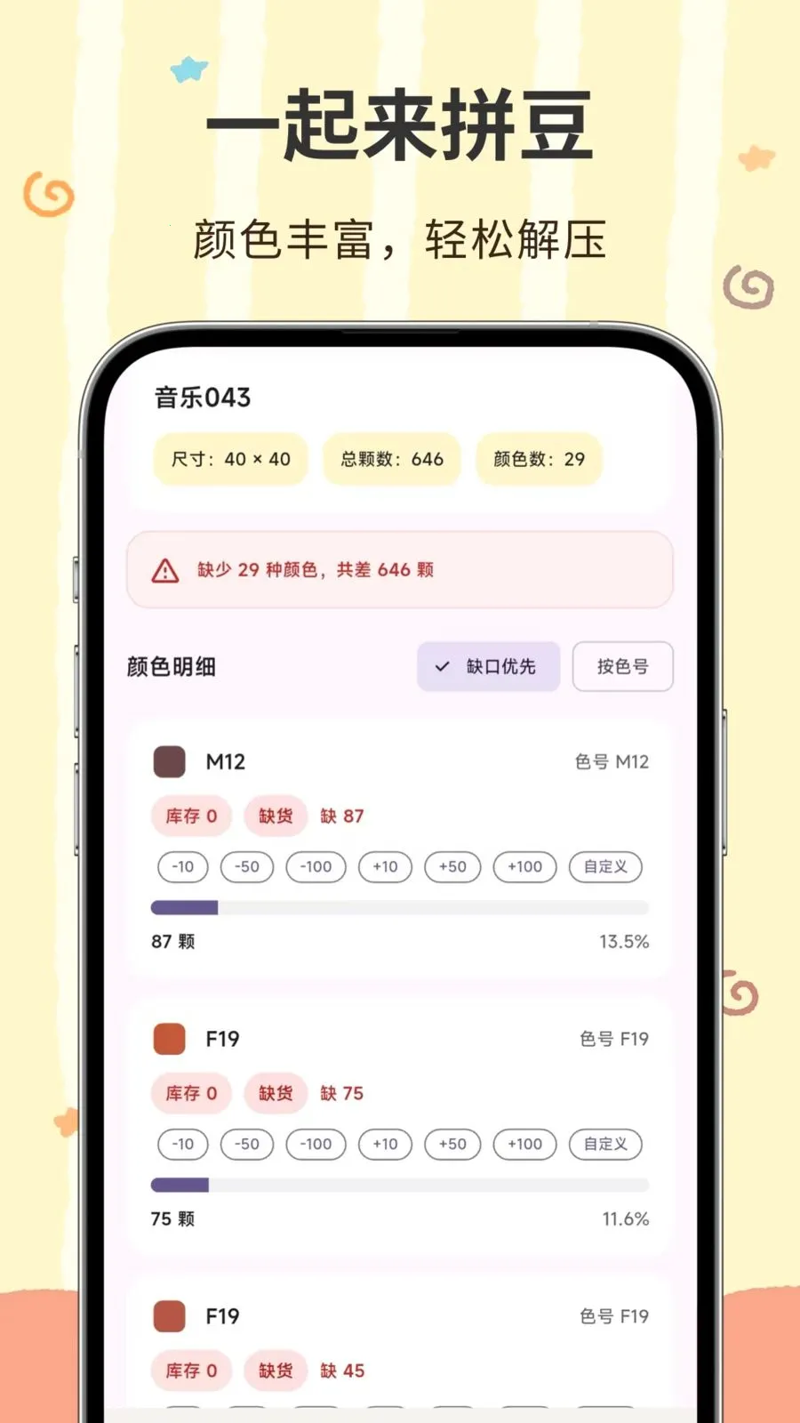 ���ؽ������ֻ���v3.0.0.300 ��׿���ͼ