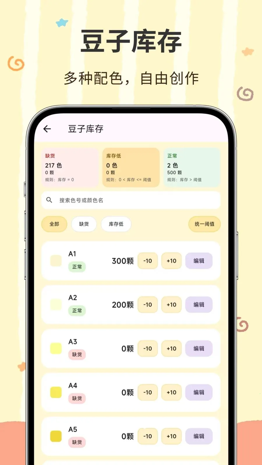 ���ؽ������ֻ���v3.0.0.300 ��׿���ͼ