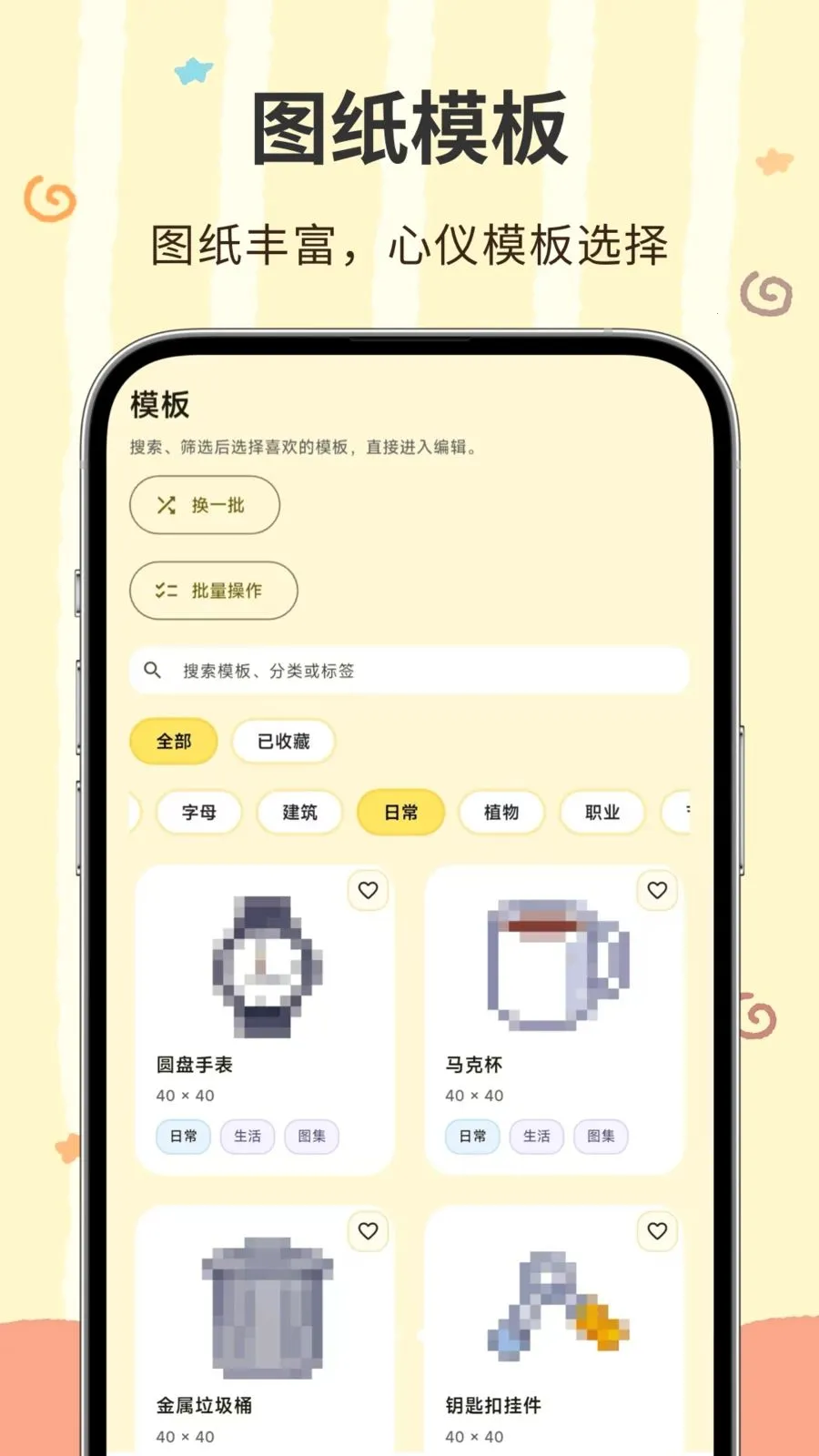 ���ؽ������ֻ���v3.0.0.300 ��׿���ͼ