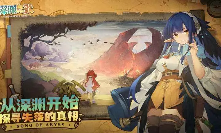 ���ţ���Ԩ֮��(��Ԩð����Ϸ)v1.1.5 ��Ѱ��ͼ