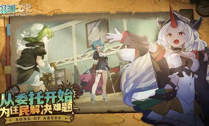 ���ţ���Ԩ֮��(��Ԩð����Ϸ)v1.1.5 ��Ѱ��ͼ