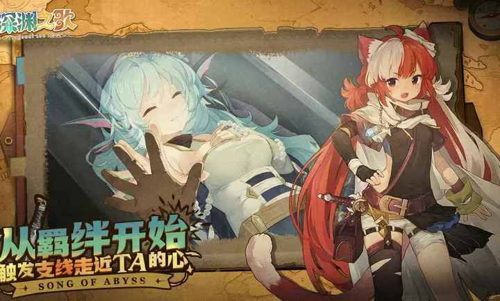 ���ţ���Ԩ֮��(��Ԩð����Ϸ)v1.1.5 ��Ѱ��ͼ