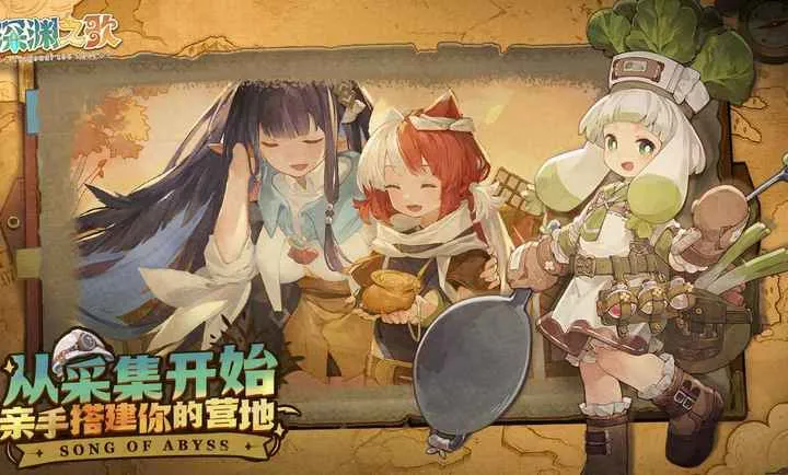 ���ţ���Ԩ֮��(��Ԩð����Ϸ)v1.1.5 ��Ѱ��ͼ