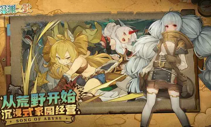 ���ţ���Ԩ֮��(��Ԩð����Ϸ)v1.1.5 ��Ѱ��ͼ