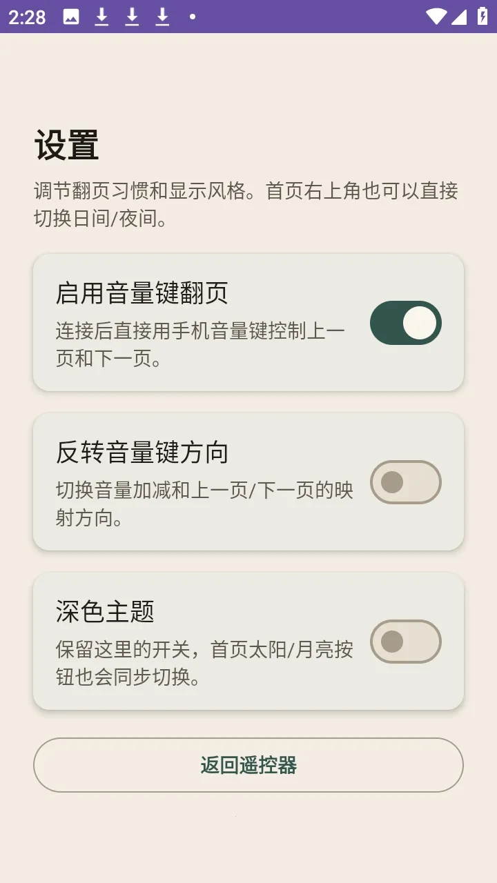 KOReader Remoteˮī��2026���ذ�װ