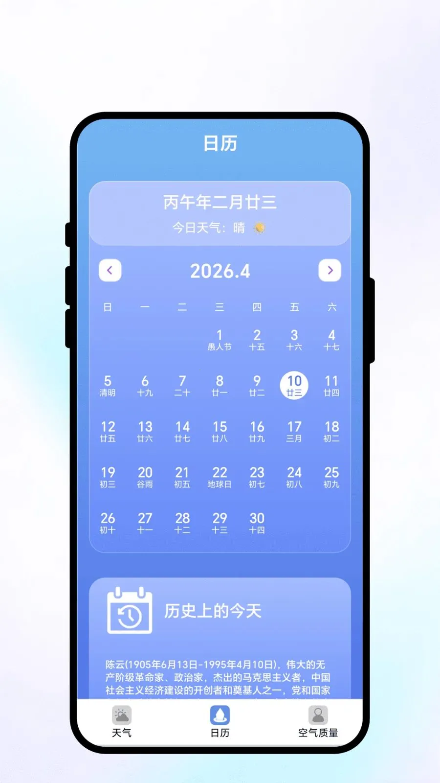 ��;��ı2026�ٷ�����v2.0.1 ��׿���ͼ