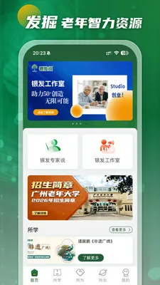 ����˵(��������ƽ̨)v2.0.5 �ٷ������ͼ