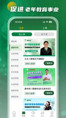 ����˵(��������ƽ̨)v2.0.5 �ٷ������ͼ