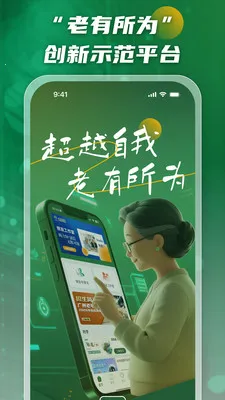 ����˵(��������ƽ̨)v2.0.5 �ٷ������ͼ