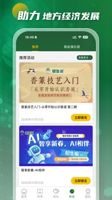 ����˵(��������ƽ̨)v2.0.5 �ٷ������ͼ