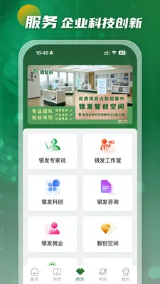 ����˵(��������ƽ̨)v2.0.5 �ٷ������ͼ