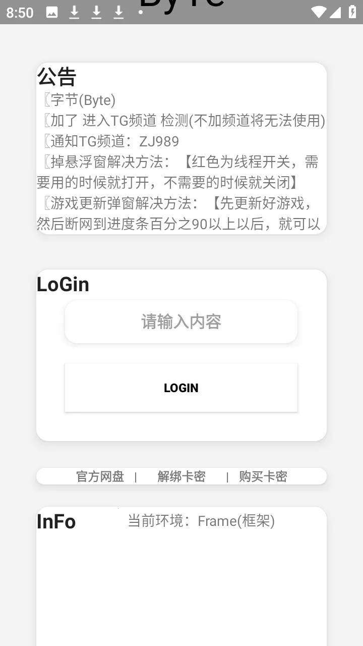 ����Ȼbyte�ֽڸ����������ֻ���v0.2.8 ��׿���ͼ