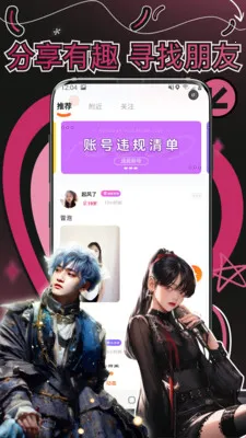 �����(ͬ�ǽ�������)v1.2.5 ��׿���ͼ