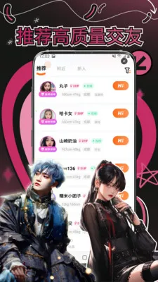 �����(ͬ�ǽ�������)v1.2.5 ��׿���ͼ