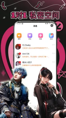 �����(ͬ�ǽ�������)v1.2.5 ��׿���ͼ