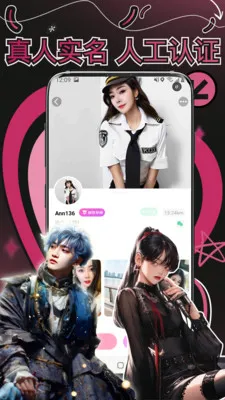 �����(ͬ�ǽ�������)v1.2.5 ��׿���ͼ