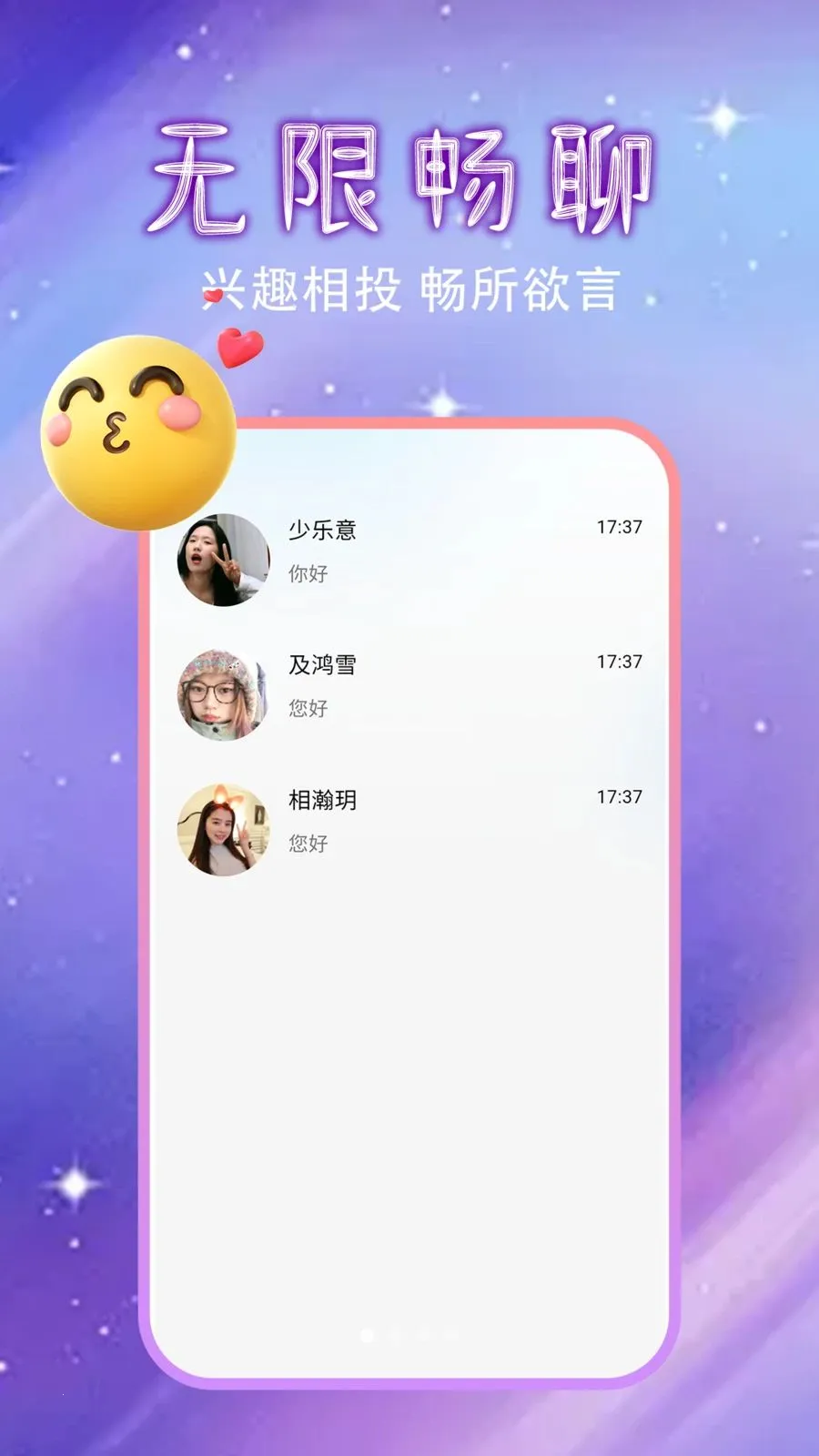 �����Ļ�������2026���°汾v1.0.0 ��Ѱ��ͼ