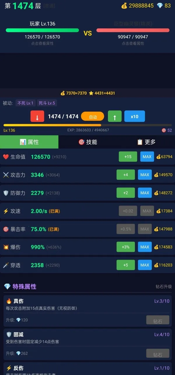 ���ô�ʦ(����ս������Ϸ)v2.1.16 ��׿���ͼ