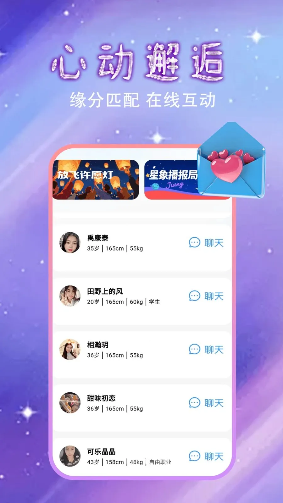 �����Ļ�������2026���°汾v1.0.0 ��Ѱ��ͼ