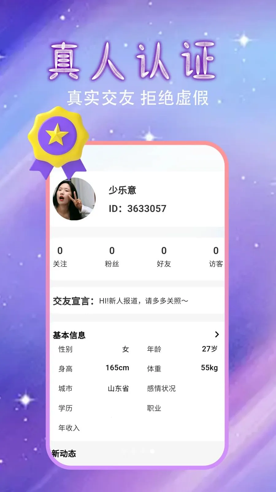 �����Ļ�������2026���°汾v1.0.0 ��Ѱ��ͼ