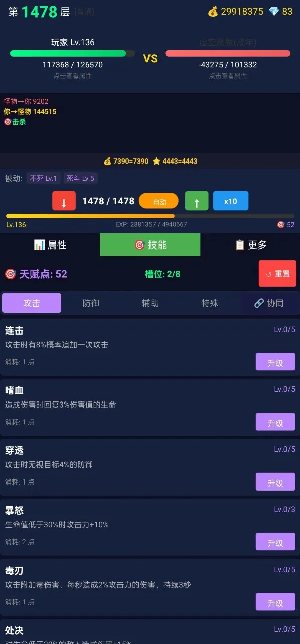 ���ô�ʦ(����ս������Ϸ)v2.1.16 ��׿���ͼ