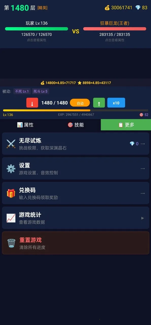 ���ô�ʦ(����ս������Ϸ)v2.1.16 ��׿���ͼ