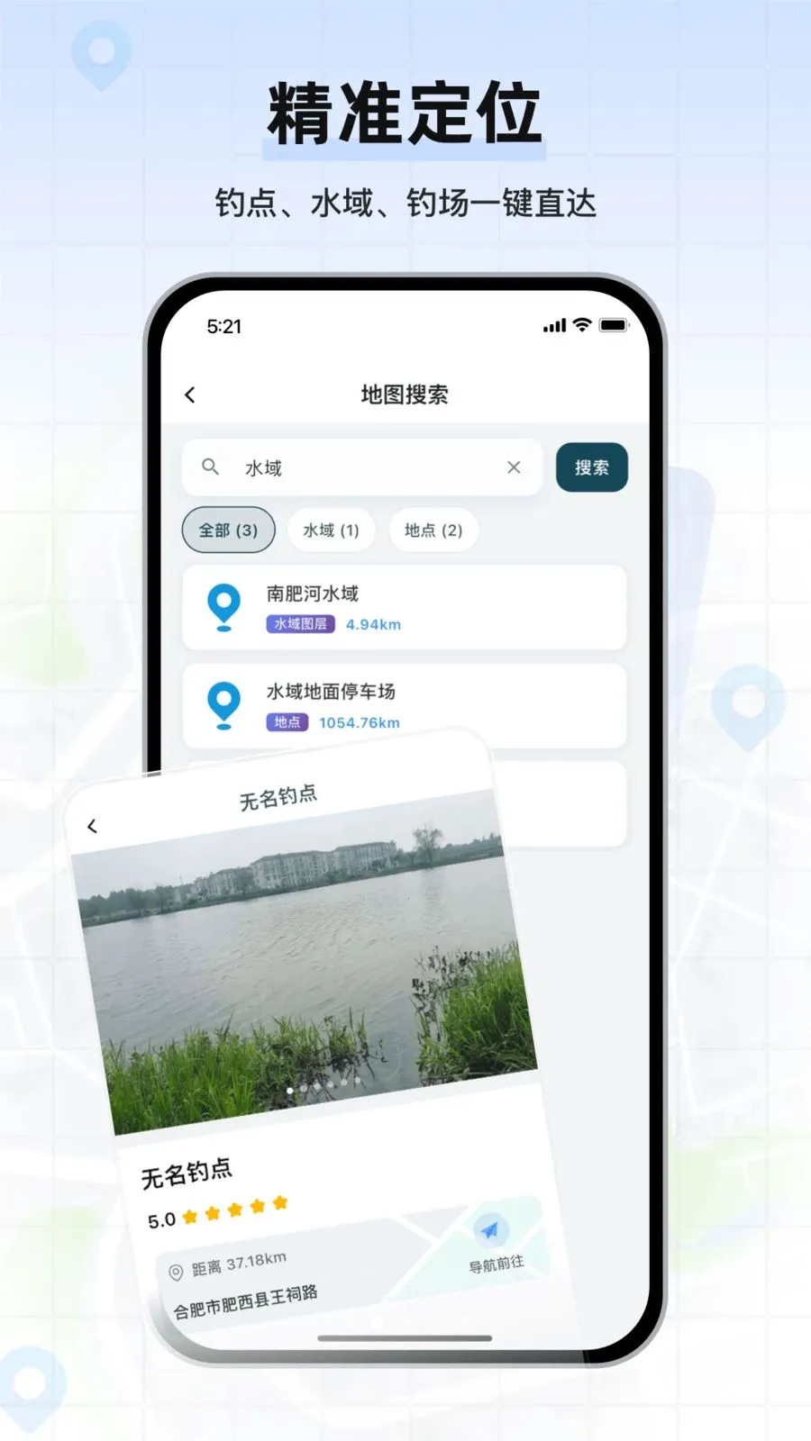 �������ǵ�ͼ(�����ͼ����)v1.0.02 ��׿���ͼ