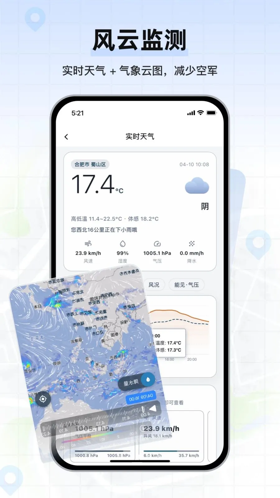 �������ǵ�ͼ(�����ͼ����)v1.0.02 ��׿���ͼ