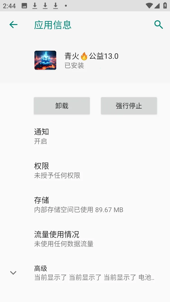 ����������������2026���°汾v999 ��Ѱ��ͼ