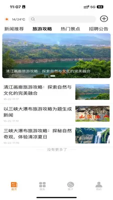 �����˶�-�˶����س�������(�˶�����ͻ���)v1.1.6 �ٷ������ͼ