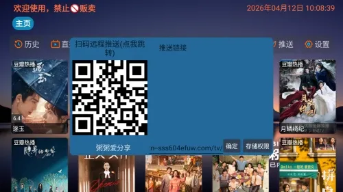 ����Ӱ�Ӳֹ�����2026�ٷ�����