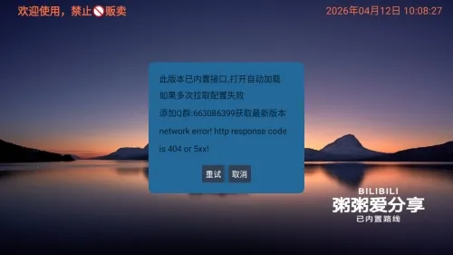 ����Ӱ�Ӳֹ�����2026�ٷ�����