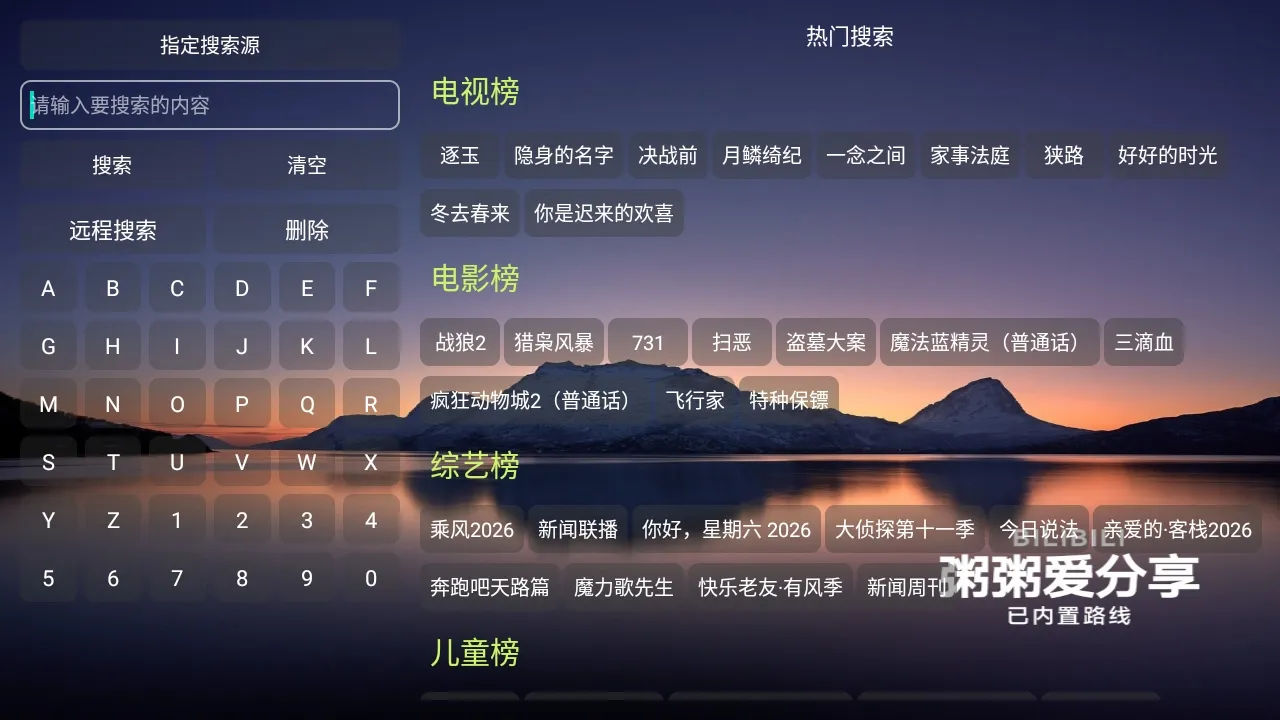 ����Ӱ�Ӳֹ�����2026�ٷ�����v5.0.10_2 ��׿���ͼ