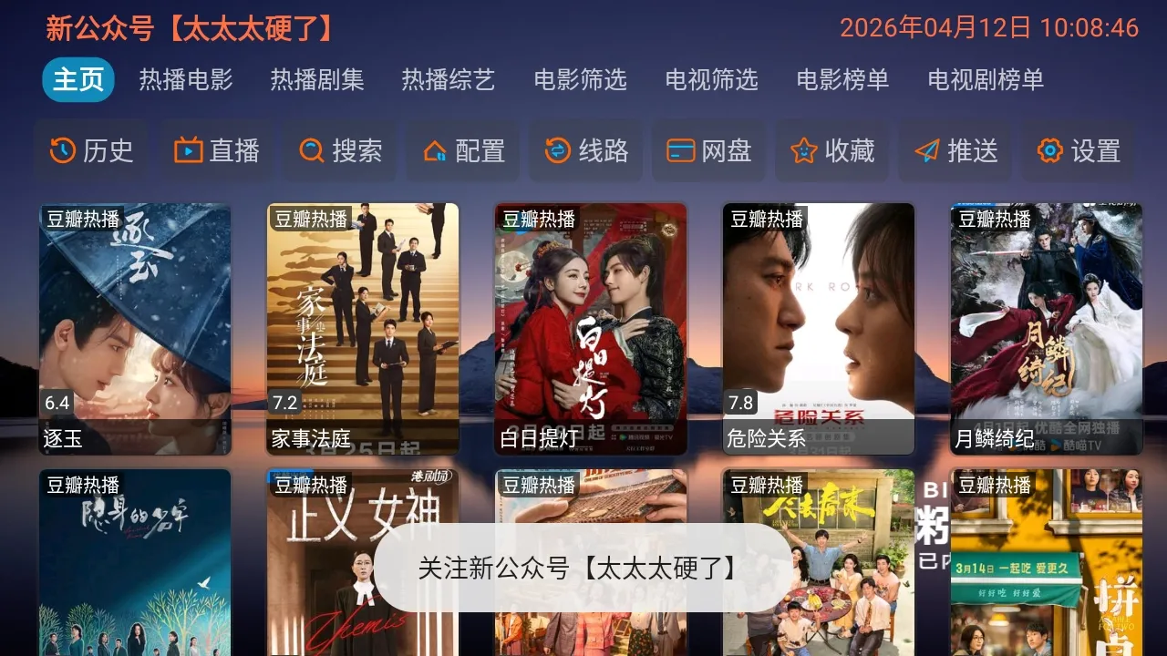 ����Ӱ�Ӳֹ�����2026�ٷ�����v5.0.10_2 ��׿���ͼ