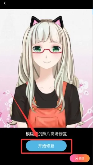 云熙相机(多功能摄影工具) 云熙相机(多功能摄影工具)