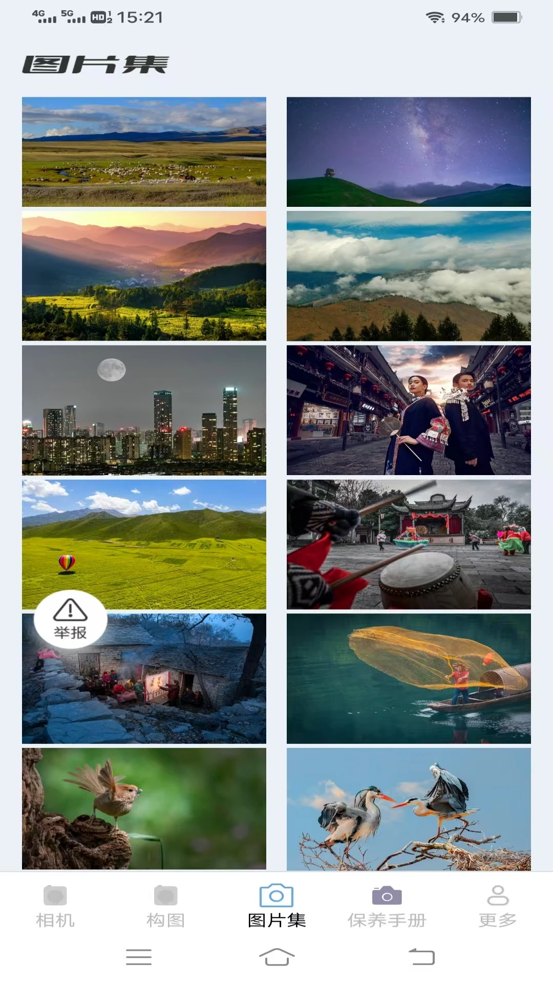 �������(�๦����Ӱ����)v3.0.7.2 �ֻ����ͼ